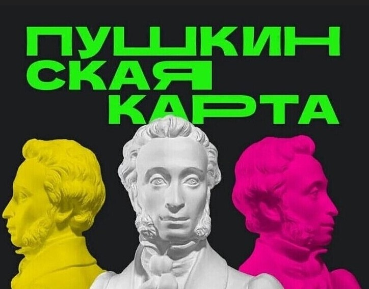 Фото с сайта culture.ru