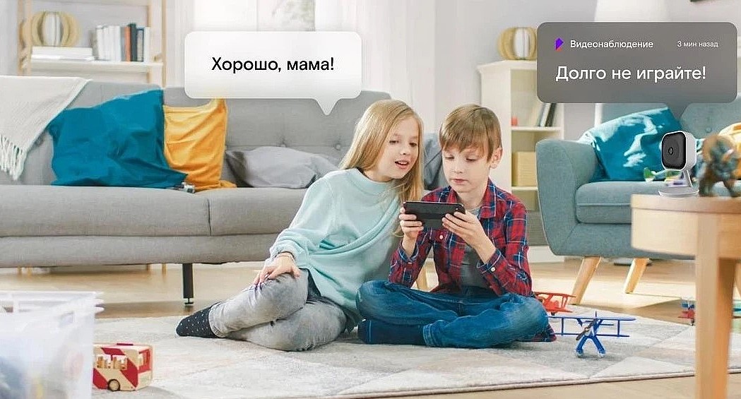 Фото ПАО «Ростелеком»